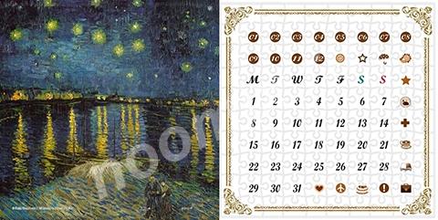 Пазл Вечный календарь Звезная ночь, Ван Гог Артикул H1474 ..., Владимирская область