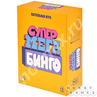 Настольная игра Супермегабинго, Красноярский край