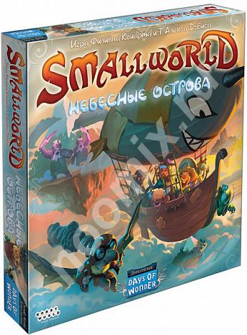 Настольная игра Small World Небесные острова