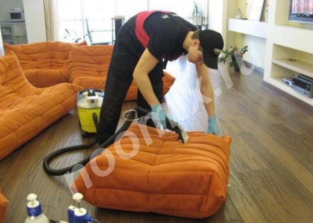 Химчистка мягкой мебели, диванов в Москве