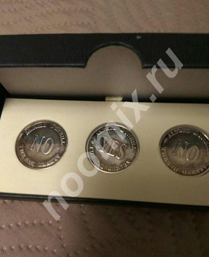 Коллекционные монеты- жребий Alfred dunhill, Тульская область