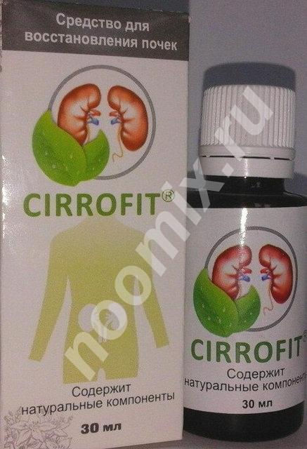 Купить Cirrofit - средство для восстановления почек Цирофит ..., Республика Мордовия