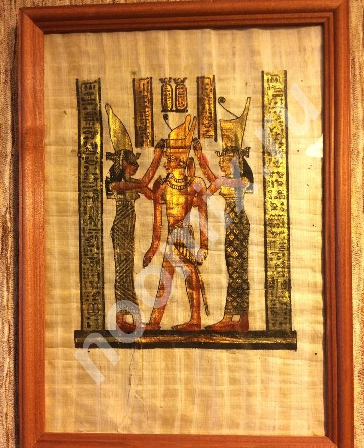 Картина на папирусе в рамке