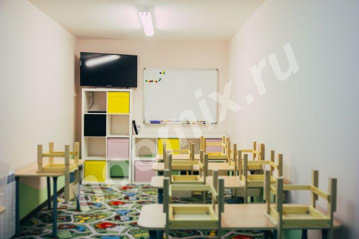 Почасовая аренда помещения для педагогов, Московская область