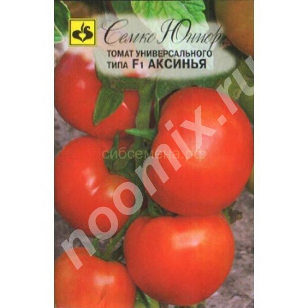 Продам семена томатов для теплицы, Красноярский край
