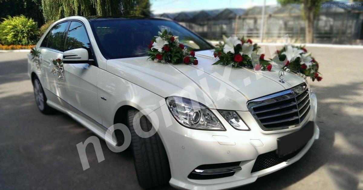 Прокат авто на свадьбу, Карачаево-Черкесский АО
