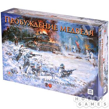 Настольная игра Пробуждение медведя 3-я редакция