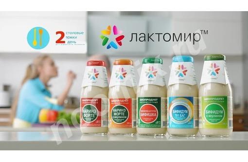 ТМ Лактомир Пробиотики для здоровья всей семьи, Краснодарский край