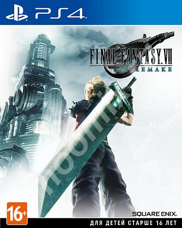 Final Fantasy VII Remake PS4 GameReplay, Омская область