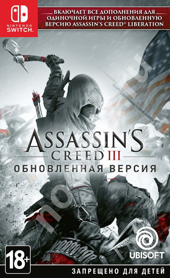 Assassin s Creed III. Обновленная версия Nintendo Switch ..., Псковская область