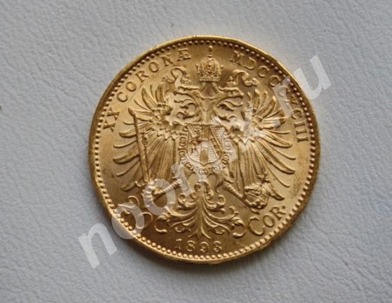 Австрия 20 корон 1893. Золото