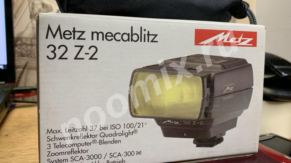 Отличная универсальная Вспышка Metz mecablitz 32 Z-2, Тульская область