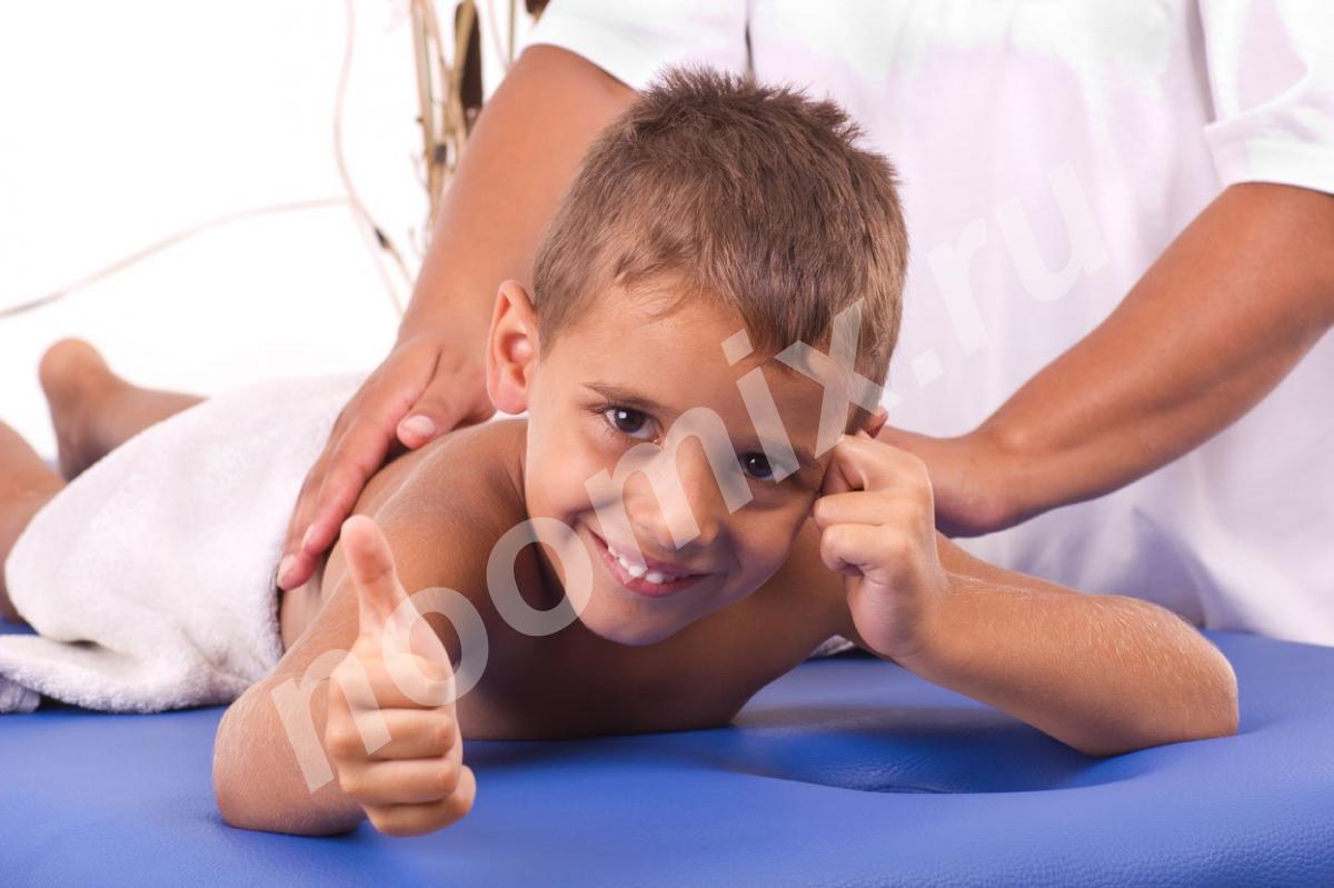 Общеукрепляющий плановый детский массаж на дому, Московская область
