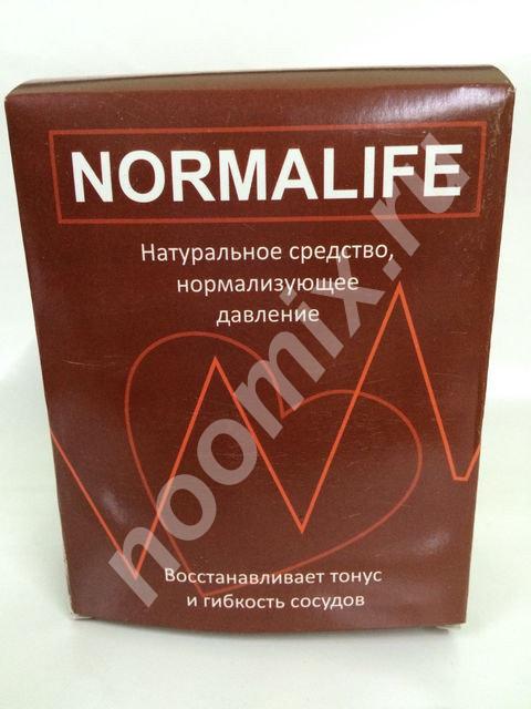 Купить средство от гипертонии normalife нормалайф оптом от ..., Воронежская область