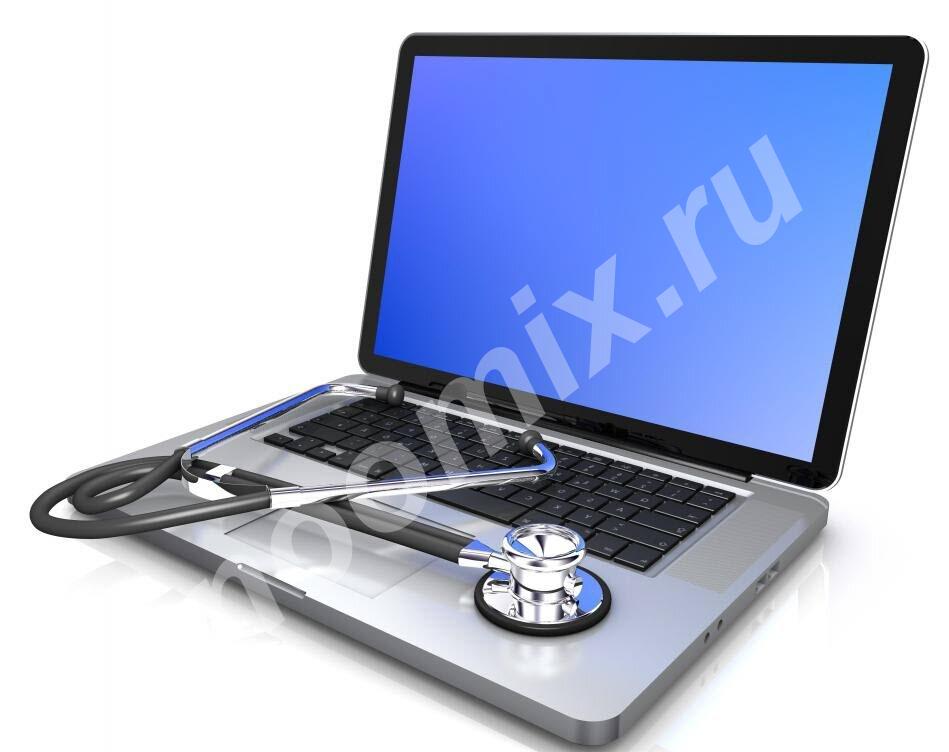 Программная диагностика компьютера или ноутбука, Амурская область