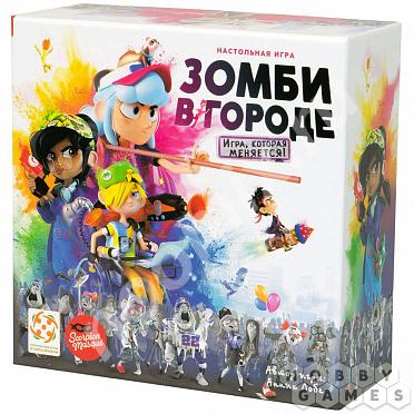 Настольная игра Зомби в городе, Владимирская область