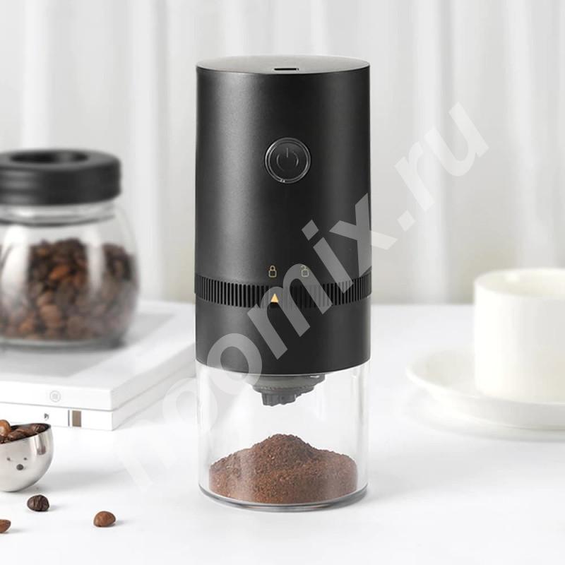 Кофемолка Electric Coffee Grinder 120 мл