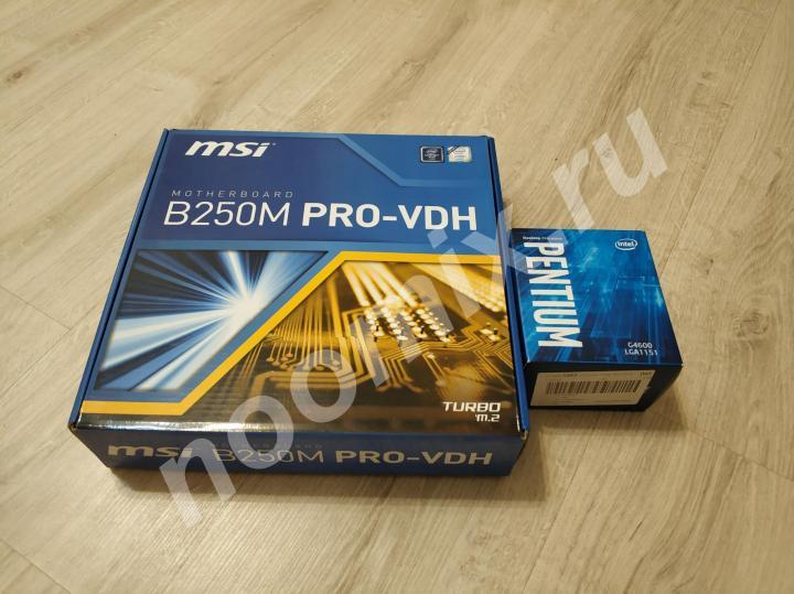 Intel G4600 MSI B250M PRO-VDH, Московская область