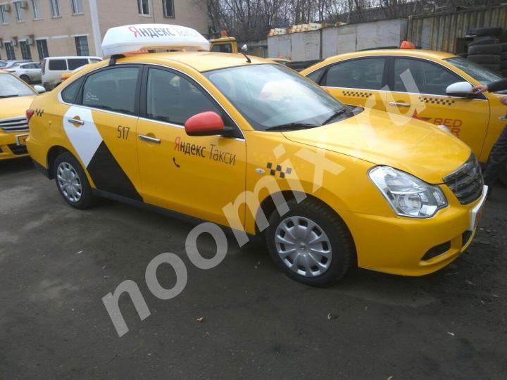 Аренда авто для такси с лицензией в Москве