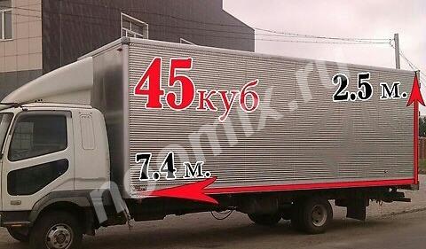 Грузоперевозки. Мебельный Фургон 45куб. 5 тонн, Приморский край