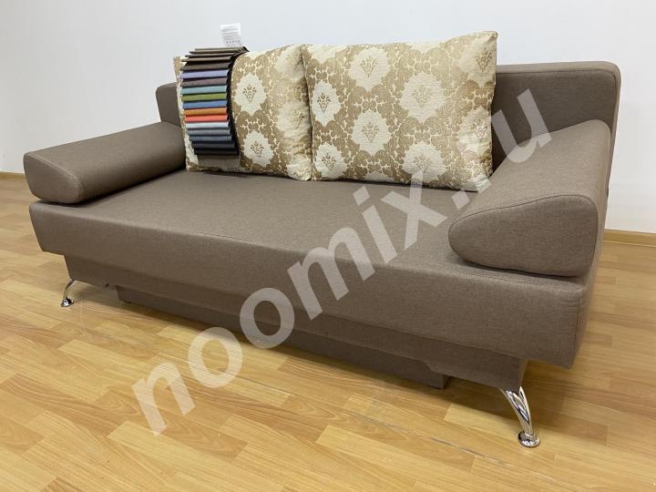 Новый диван с бесплатной доставкой