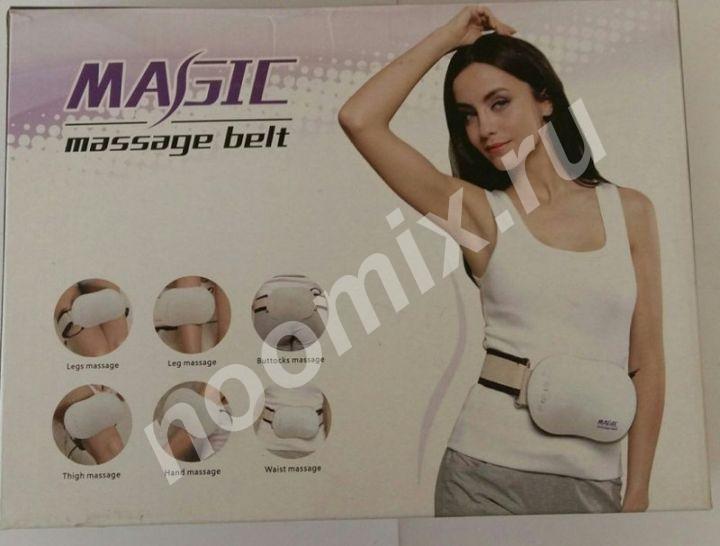 Массажный пояс для похудения Magic Massage Belt оптом от ..., Республика Кабардино-Балкария