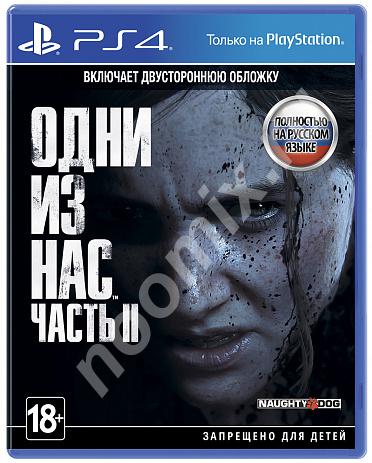 Одни из нас Часть II The Last of Us Part II PS4 GameReplay, Калининградская область