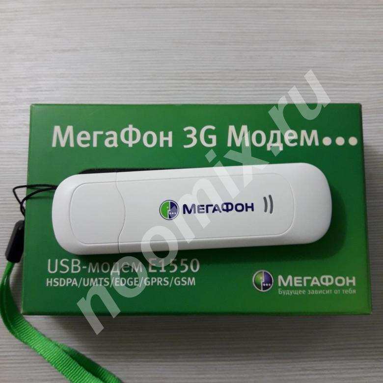 Модемы USB от различных операторов Мегафон, МТС, Кировская область