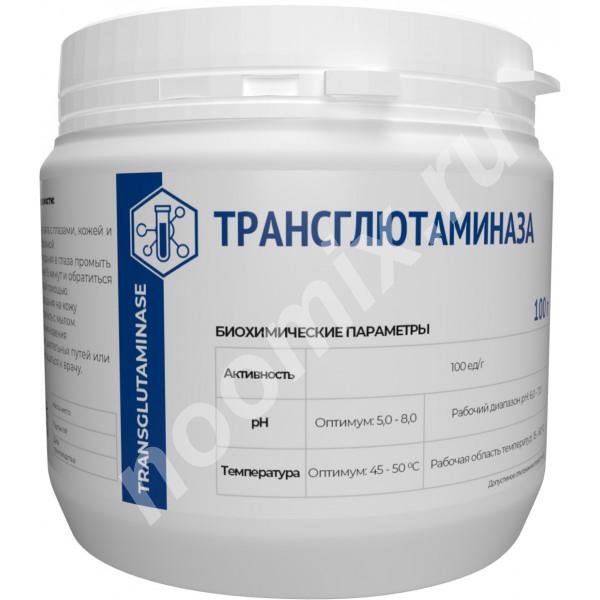 Трансглутаминаза - сухая форма, Воронежская область