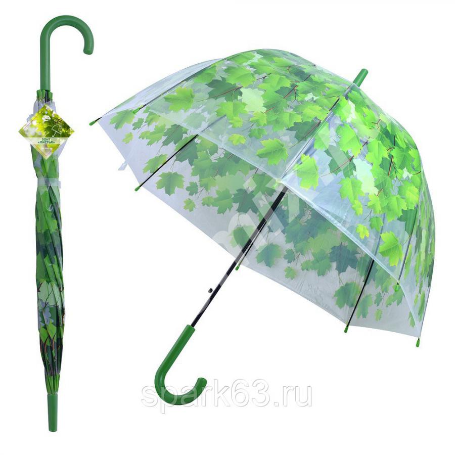 Зонт под которым всегда солнечное настроение, отличный ...