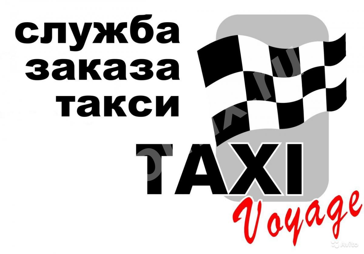 Водитель такси, Орловская область
