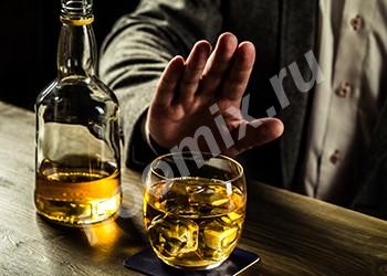 Кодирование от алкоголизма сроком до года, Красноярский край