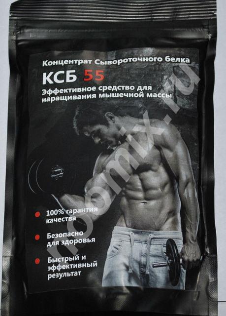 Купить Протеиновый коктейль КСБ-55 оптом от 10 шт, Республика Дагестан