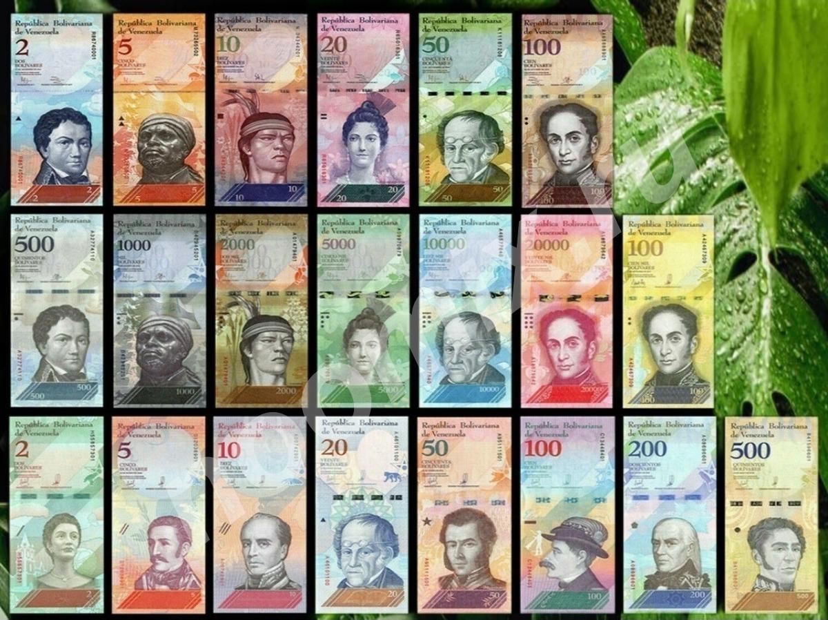 Распродажа новых банкнот Венесуэлы для коллекционеров,  МОСКВА
