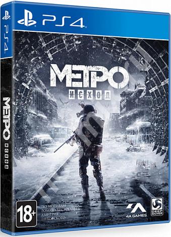 Метро Исход Стандартное издание PS4 GameReplay, Республика Адыгея