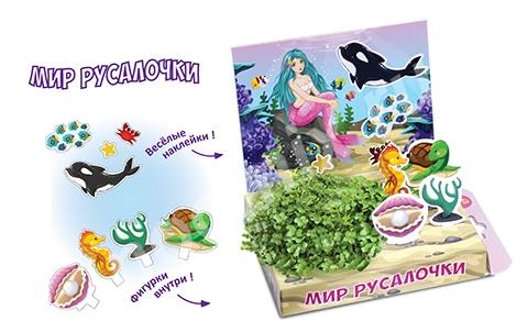 Детский развивающий набор для выращивания Мир Русалочки ..., Ивановская область